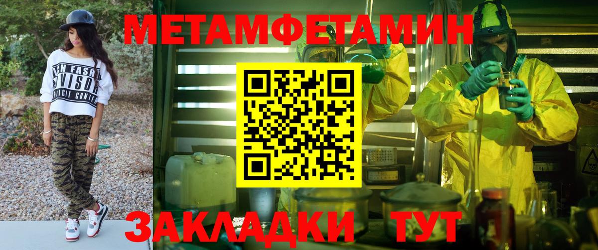 Амфетамин  АМФ 98%  Вход с VPN  Карачаевск 