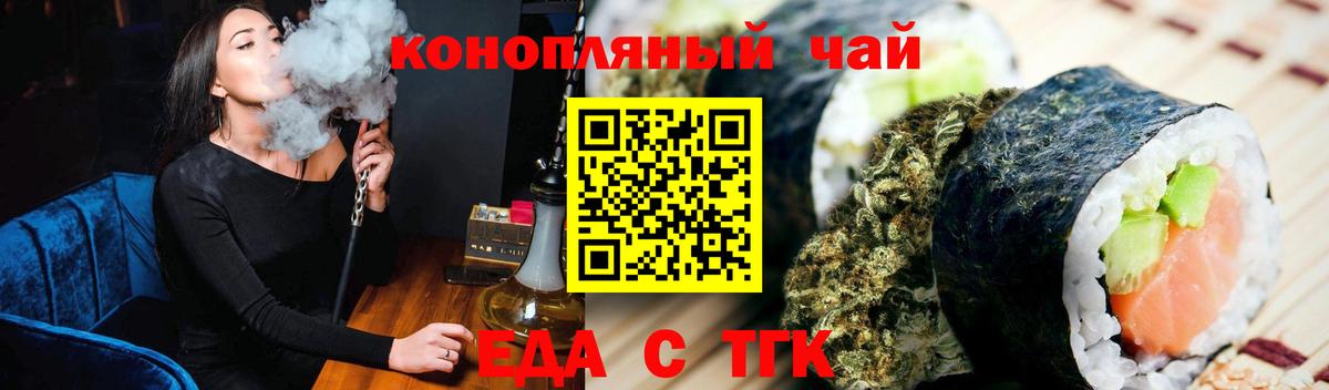 Карачаевск  Canna-Cookies конопля  Вход с VPN 
