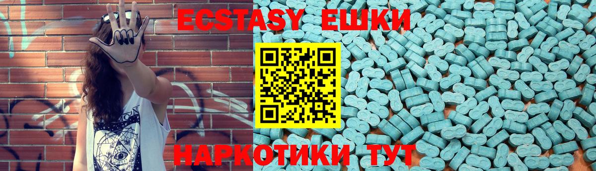 Экстази Punisher Карачаевск