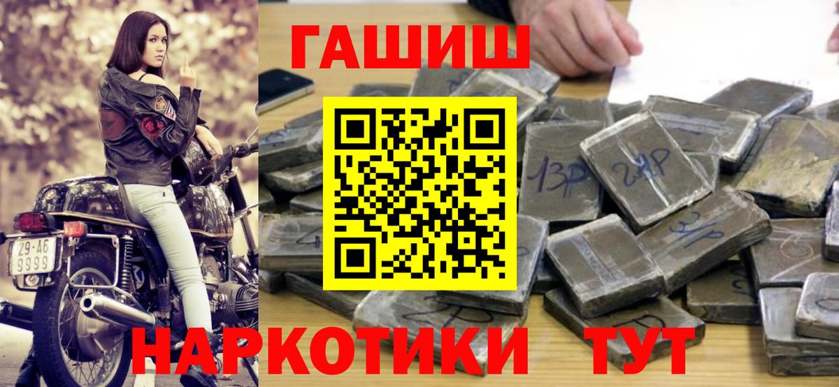 Карачаевск  Гашиш AMNESIA HAZE  Гашиш Cannabis  Вход с VPN 