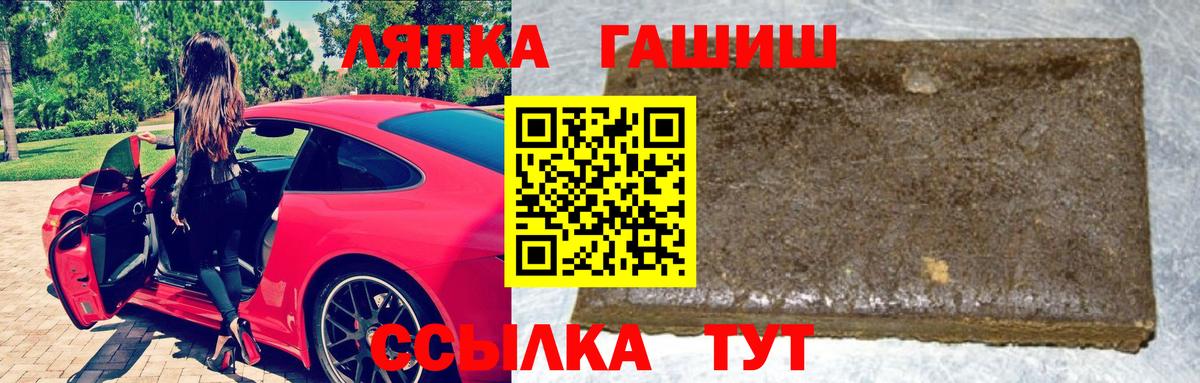 ГАШ гарик Карачаевск