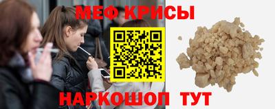 мдма Краснодар