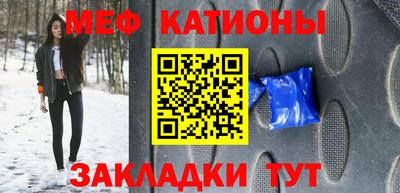 крисы Краснознаменск