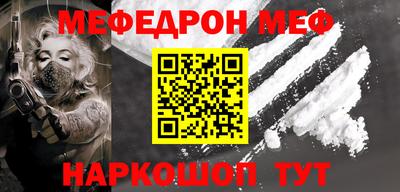 мдма Краснодар