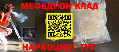 прущие крисы Краснокаменск