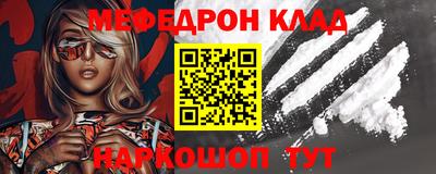 прущие крисы Краснокаменск