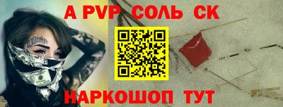 прущие крисы Краснокаменск