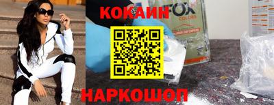 прущие крисы Краснокаменск