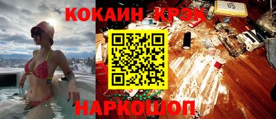 крисы Краснознаменск