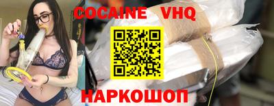 прущие крисы Краснокаменск