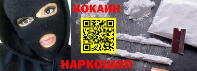 прущие крисы Краснокаменск