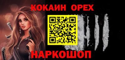 мдма Краснодар