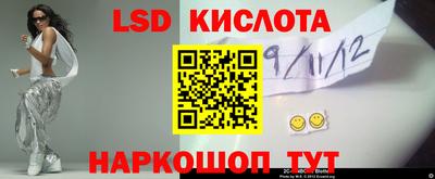 прущие крисы Краснокаменск