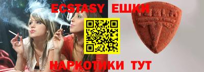 мдма Краснодар