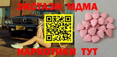 крисы Краснознаменск