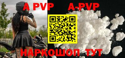 крисы Краснознаменск
