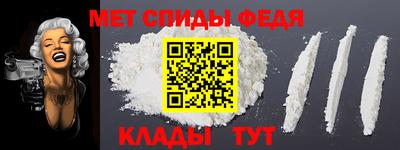 мдма Краснодар