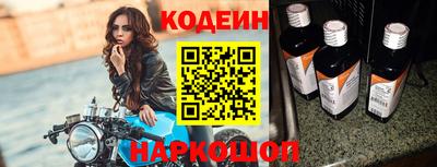 прущие крисы Краснокаменск