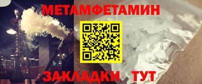 прущие крисы Краснокаменск
