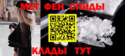 крисы Краснознаменск