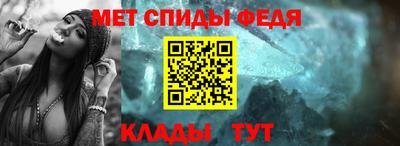 крисы Краснознаменск