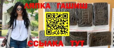 прущие крисы Краснокаменск