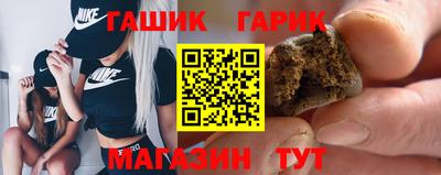 прущие крисы Краснокаменск