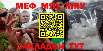мдма Краснодар