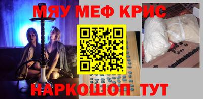мдма Краснодар