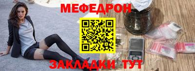 крисы Краснознаменск