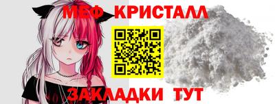 крисы Краснознаменск