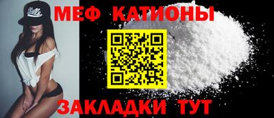 мдма Краснодар