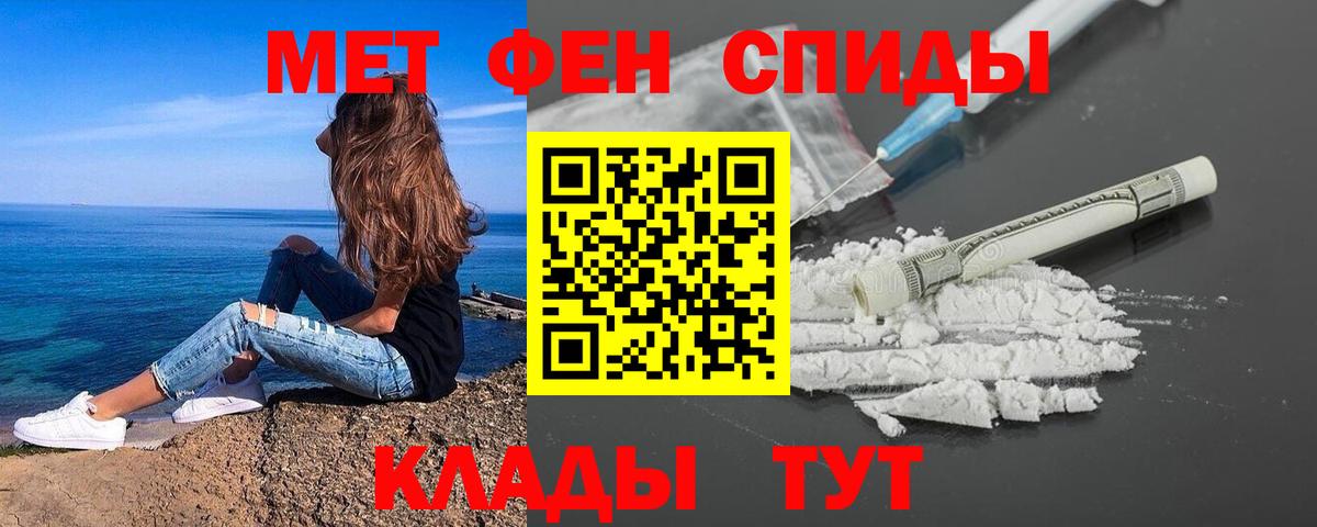МЕТАМФЕТАМИН винт  Вход с VPN  Карачаевск 