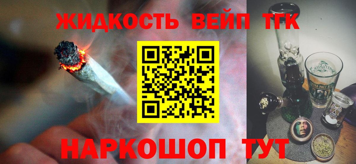 МЕГА онион  Вход с VPN  Карачаевск  ТГК THC oil  Дистиллят ТГК вейп 
