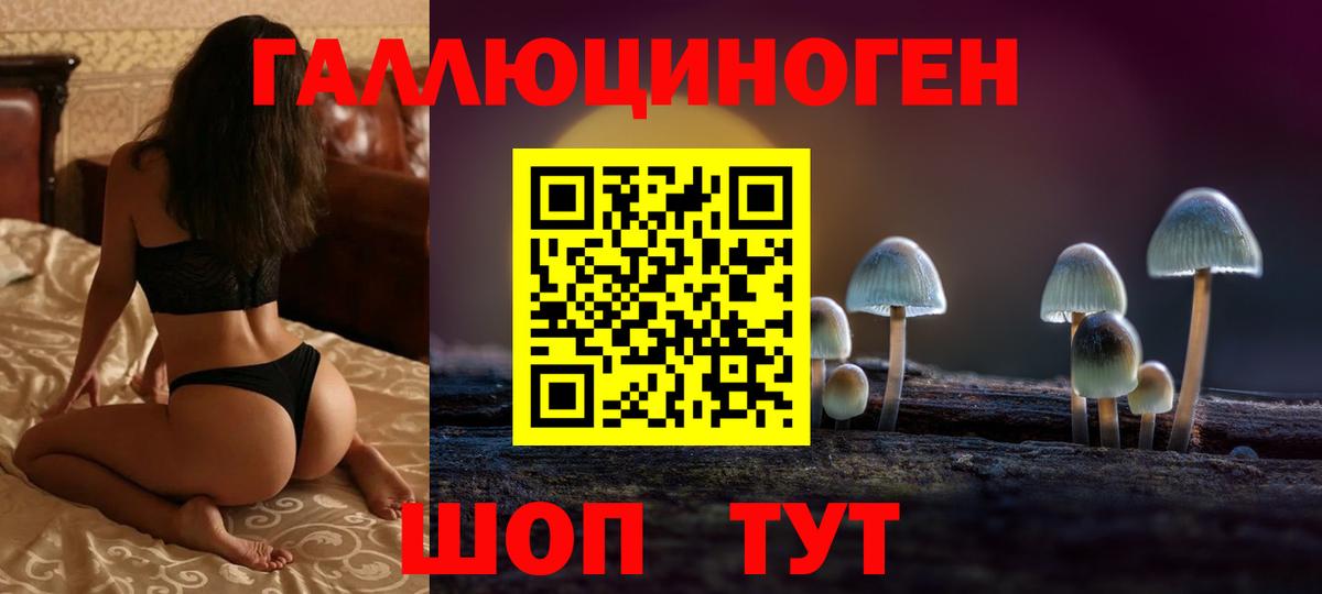 ГАШИШ  Codein  Конопля  Вход с VPN  Меф МЯУ МЯУ   ГАШ  Карачаевск  A PVP СОЛЬ кристаллы  LSD-25 
