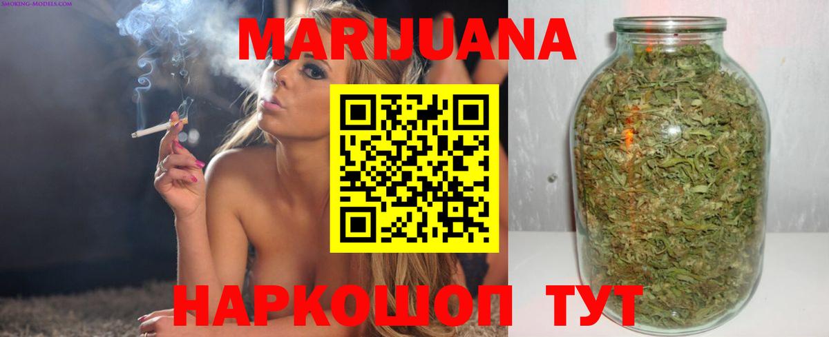 МАРИХУАНА OG Kush  Вход с VPN  Карачаевск  Шишки марихуана THC 21%  Канабис гибрид 